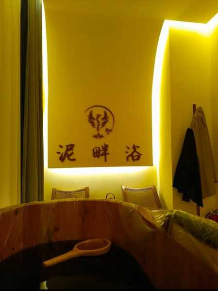前天去西安木桶浴会所店,经常和朋友一起去