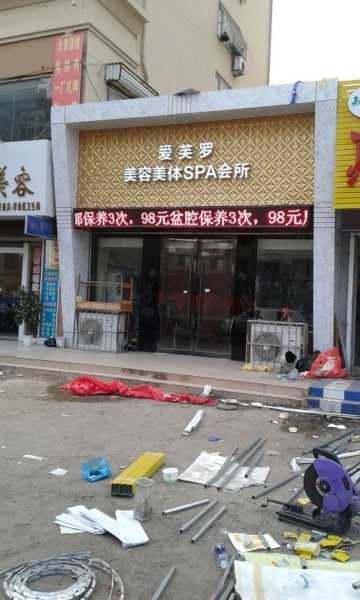 前天去广州男士spa会所店,绝对豪华的养生休闲会所