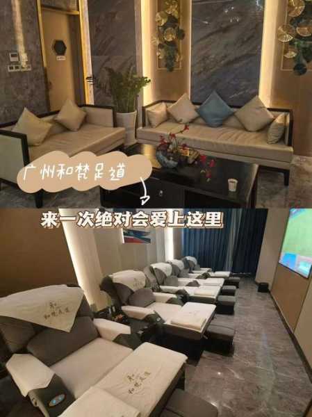 去了广州足浴会馆,这家的服务我是真心喜欢