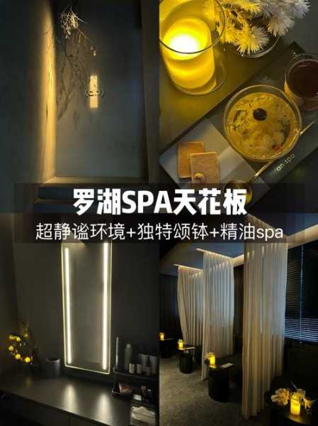 上个月去了深圳水疗会馆,推荐您进来看看,让您满意的