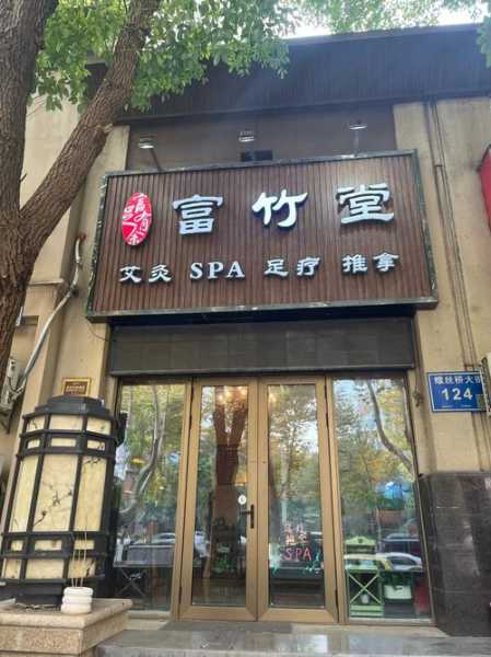 上个月去了南京休闲会所,这家服务您来了就不想走
