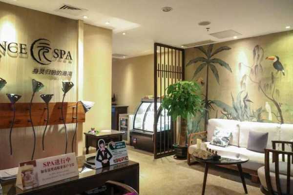 前天去佛山男士spa会所店,刚体验完就忍不住分享出来