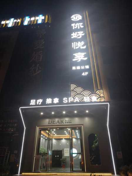 前天去兰州按摩会所,所有的美好在这一刻出现