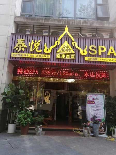 前天去兰州按摩会所,所有的美好在这一刻出现