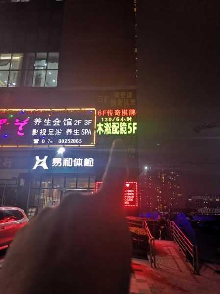 前天去兰州按摩会所,所有的美好在这一刻出现