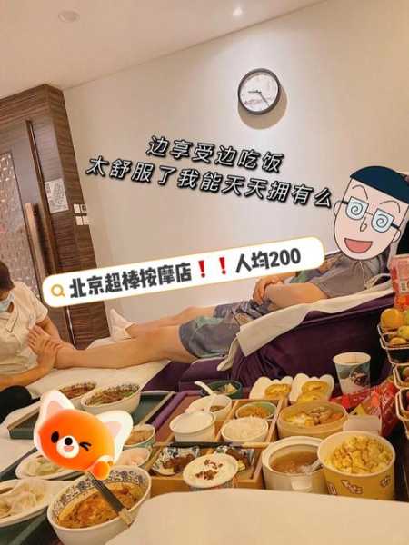 上个月去了上海推拿会馆,这家服务您来了就不想走