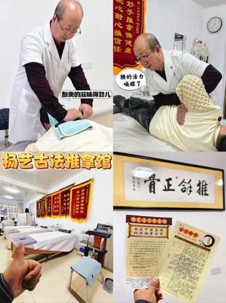 上个月去了上海推拿会馆,这家服务您来了就不想走