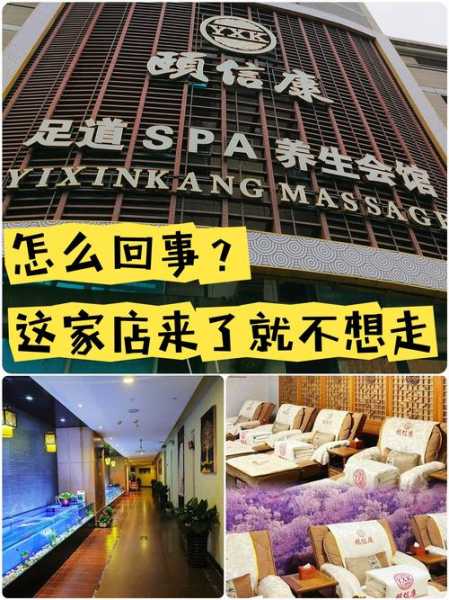 上个月去了上海推拿会馆,这家服务您来了就不想走