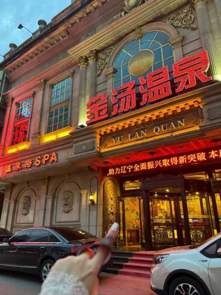 去了沈阳桑拿会所,疗养身心的好去处