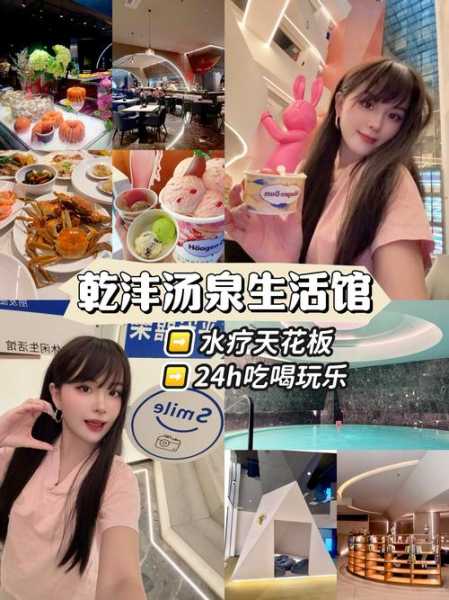 去了佛山洗浴会馆,来体验过的朋友都说好