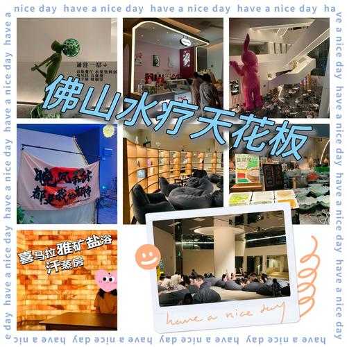 去了佛山洗浴会馆,来体验过的朋友都说好