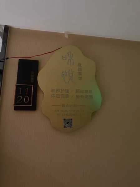 前天去成都解压会所店,这家服务您来了就不想走