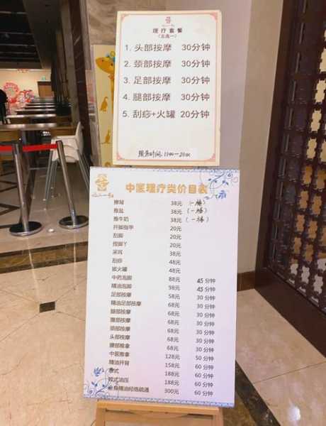 去了南京足浴会所,价格和服务刚刚好