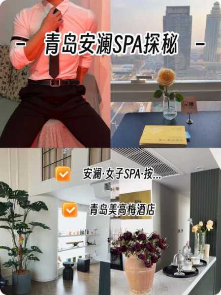 上个月去了青岛推拿会所店,这家的服务真心让人喜欢