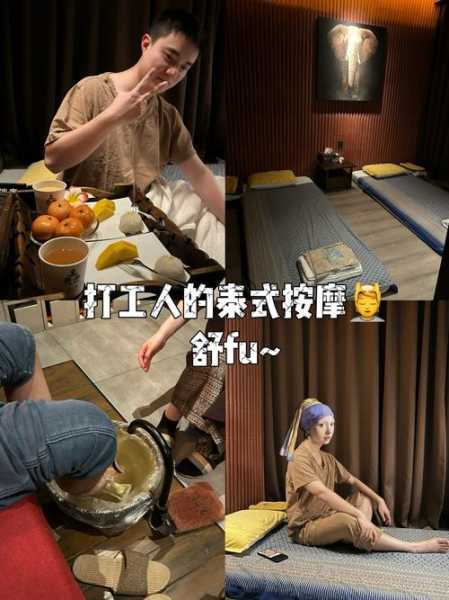 前天去杭州按摩会所,开启尊贵享受旅程