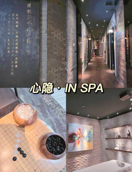 前天去杭州按摩会所店,让您向往和陶醉的地方