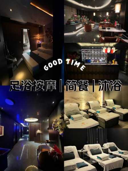 去了南京休闲会所店,陪伴与养生都不误