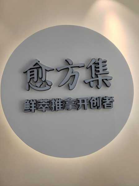 去了太原按摩会馆,开启健康养生的好旅程
