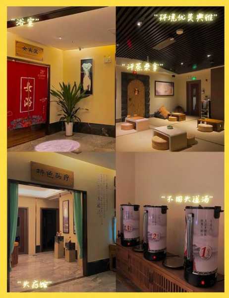 前天去天津足浴会所店，感受帝王般的享受