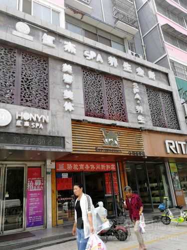 去了长沙男士spa会所店,这家服务您来了就不想走