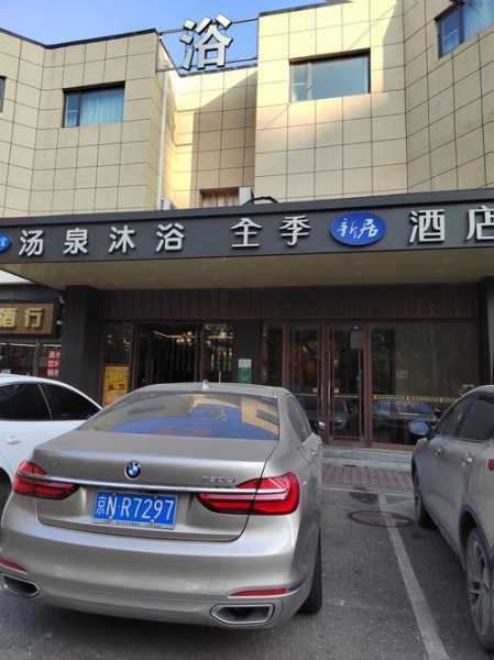上个月去了常州洗浴会所店,来就给你完美的体验