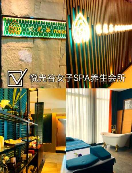 去了长沙水疗会所店,疗养身心的好去处