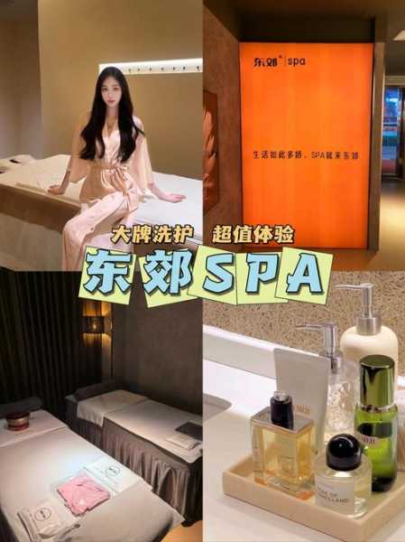 上个月去了重庆男士spa会馆，健康与享受同在