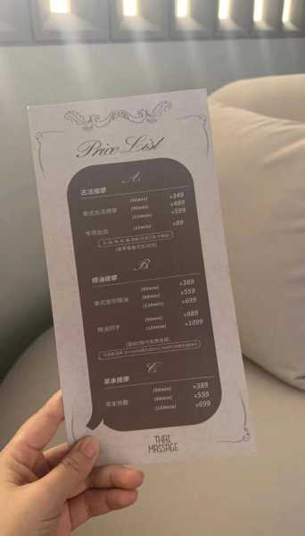 上个月去了上海按摩会所店，价格和服务刚刚好