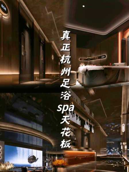 上个月去了杭州足疗会馆,令人不得不去的好去处
