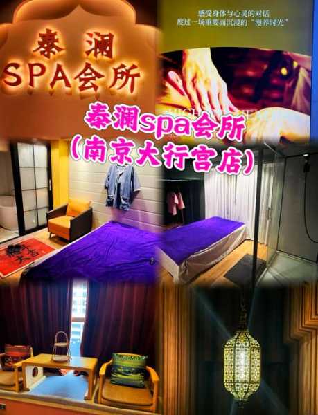 前天去贵阳男士spa会馆,陪伴与养生都不误
