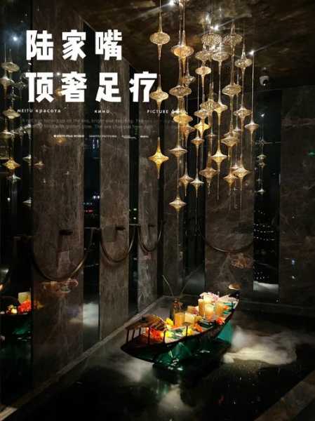 前天去上海足疗会馆，不负遇见，不负此生
