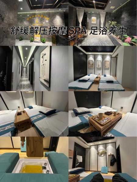 上个月去了深圳推拿会所店,放松养生spa让人难忘!