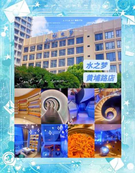 去了武汉休闲会所店，力荐五星推荐