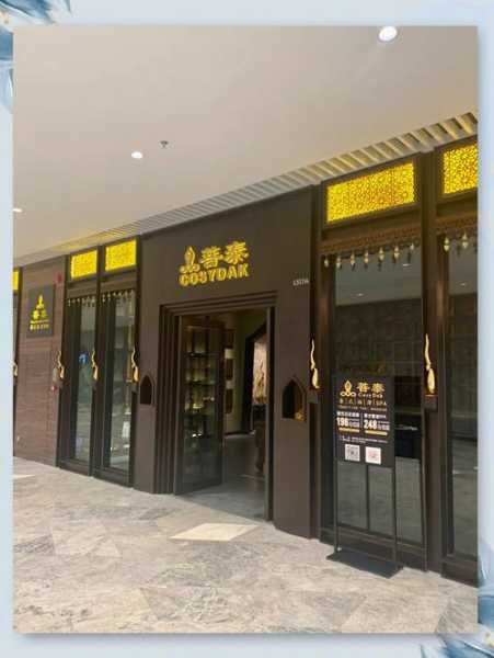 去了武汉休闲会所店，力荐五星推荐
