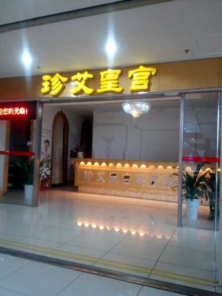 上个月去了深圳男士spa会所，推荐您看看专业spa