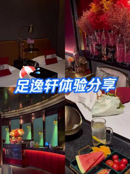 前天去苏州足浴会馆,这家店去了好几次