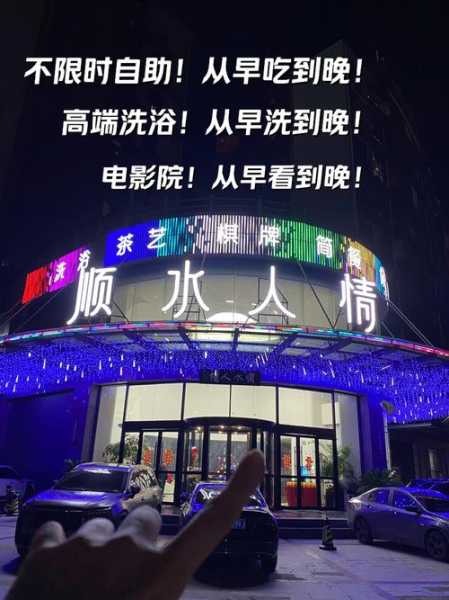 前天去佛山休闲会所店,这家服务您来了就不想走