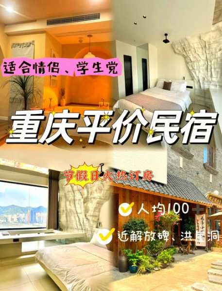 上个月去了重庆休闲会所,体验完人生没有遗憾