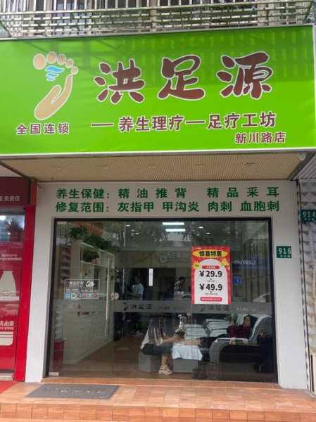 上个月去了重庆足浴会所店,推荐您进来看看,让您满意的