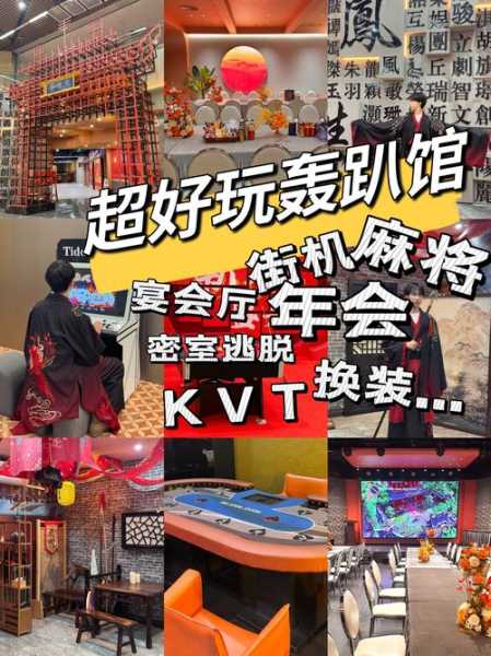 上个月去了广州休闲会馆,不一样的体验让你打开眼界