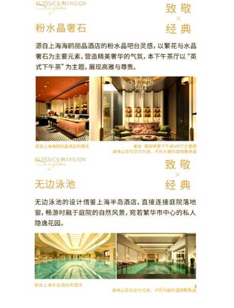 上个月去了苏州按摩会所,力荐五星推荐