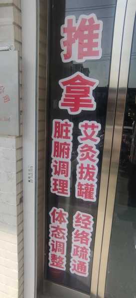 前天去保定按摩会所,推荐您进来看看,让您满意的