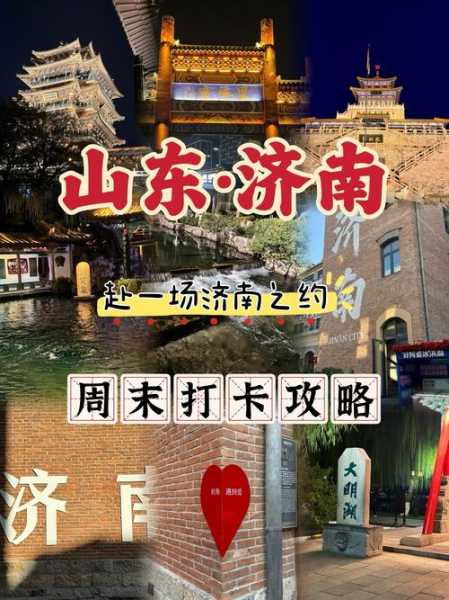 前天去济南休闲会馆,来多少次都不嫌够