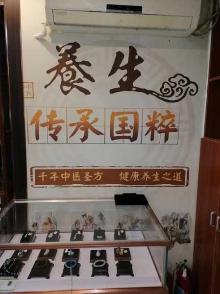 前天去北京推拿会所店,开启健康养生的好旅程