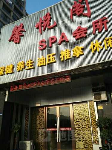 前天去太原男士spa会所店,推荐您看看专业spa
