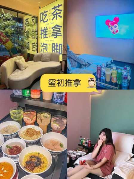 前天去沈阳推拿会所,良心推荐这个好地方!