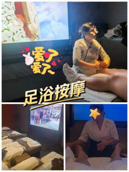 前天去武汉水疗会馆,享受过程很美妙!