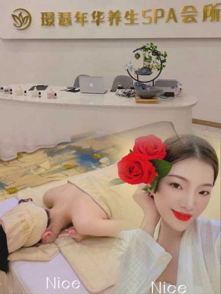前天去广州休闲会所店,所有的美好在这一刻出现