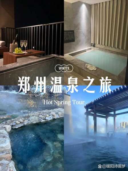 去了郑州洗浴会所,开启健康养生的好旅程