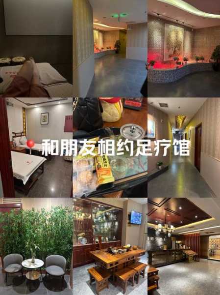 前天去佛山足浴会馆,价格和服务刚刚好